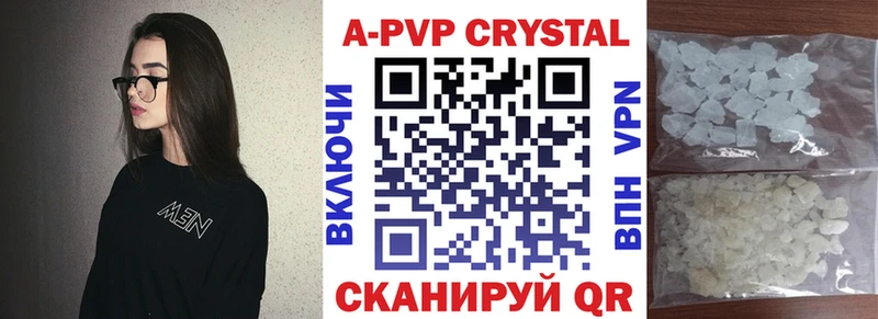 Купить закладку Альфа ПВП Меф мяу мяу АМФ ГАШИШ Марихуана Галлюциногенные грибы КОКАИН Тавда