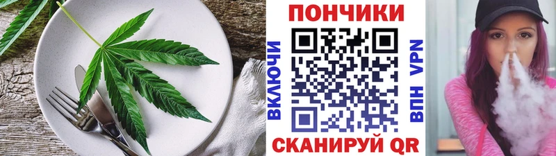 Купить закладки Тавда Cannafood марихуана