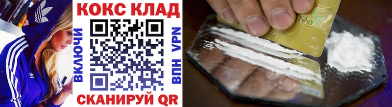 Купить закладки  Тавда  Cocaine Эквадор 