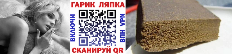 Гашиш Cannabis  Купить  Тавда 
