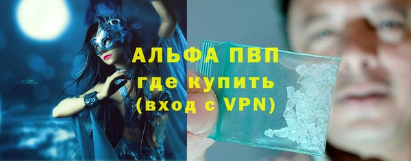 бутират Зерноград