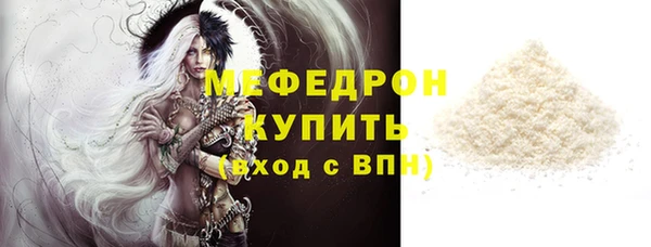 альфа пвп VHQ Зеленокумск