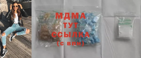 альфа пвп VHQ Зеленокумск