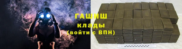 бутират Зерноград
