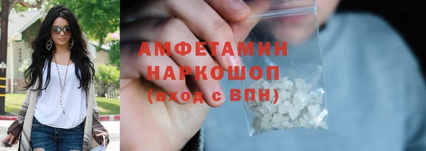 бутират Зерноград