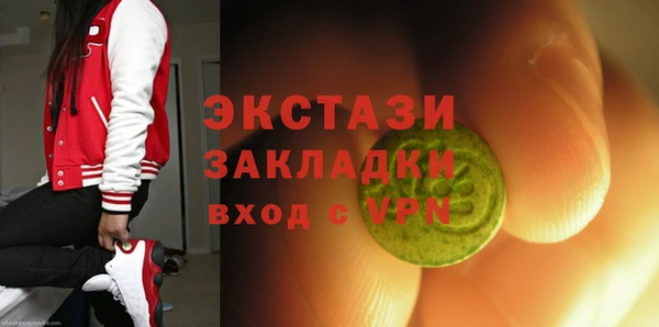 ECSTASY Зеленодольск