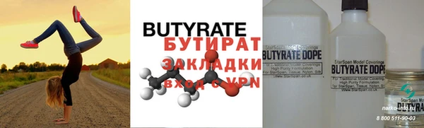 эйфоретик Инта