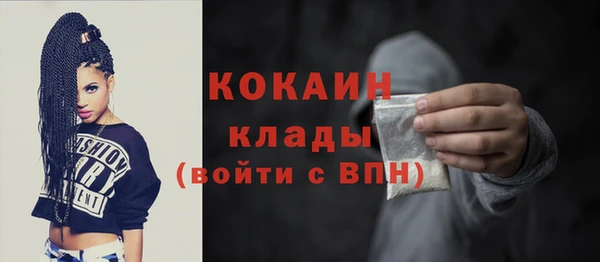 альфа пвп VHQ Зеленокумск