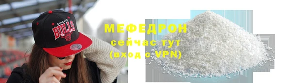 бутик Заводоуковск