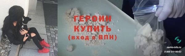 ALPHA-PVP Иннополис