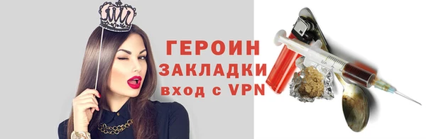альфа пвп VHQ Зеленокумск