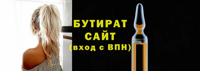 ECSTASY Зеленодольск