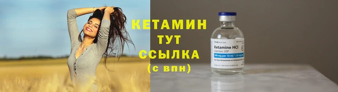 бутират Зерноград
