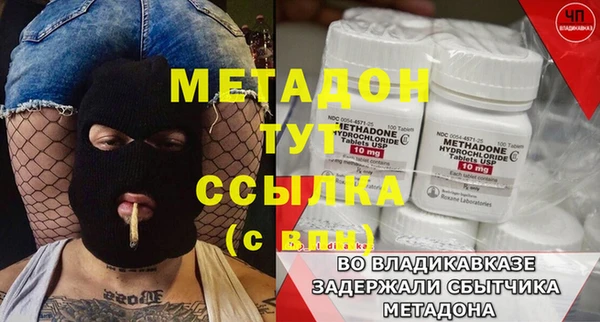 амф Заволжск