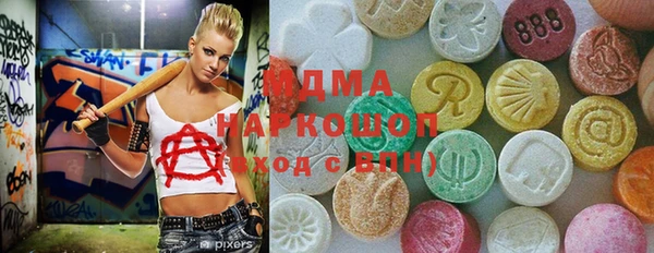бутират Зерноград