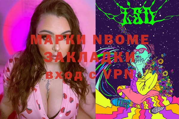 ECSTASY Зеленодольск