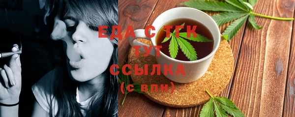 альфа пвп VHQ Зеленокумск