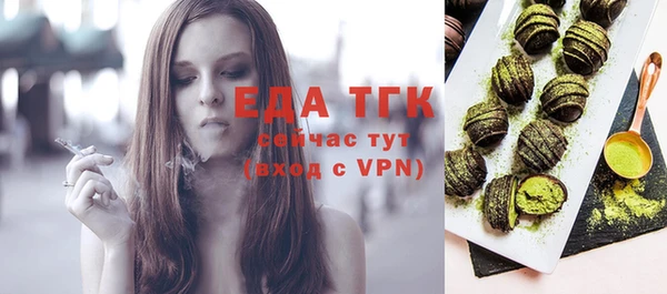 ECSTASY Зеленодольск