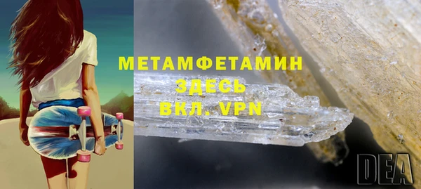 меф Иноземцево
