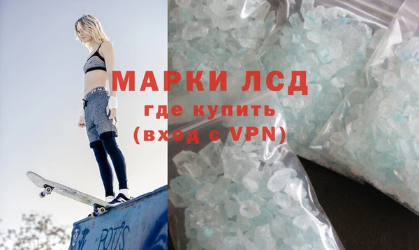 бутират Зерноград
