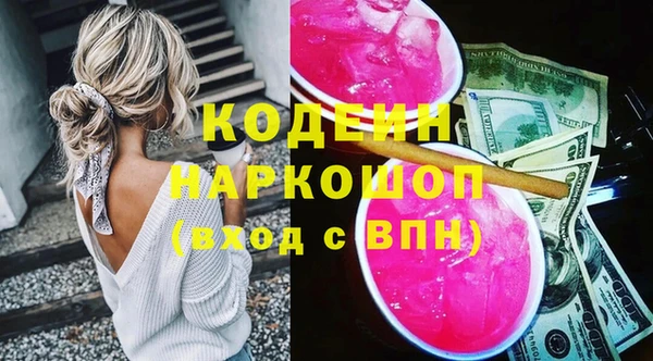 альфа пвп VHQ Зеленокумск