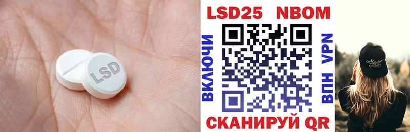 Купить закладки  Тавда  LSD-25 экстази кислота 