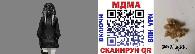 Купить закладки  Тавда  МДМА кристаллы 