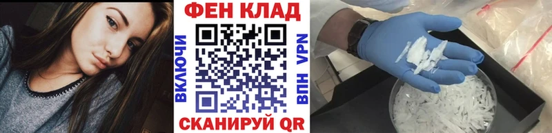 Метамфетамин мет  Купить где  Тавда 