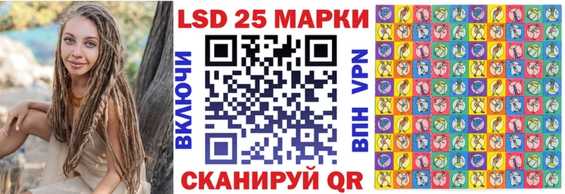 Марки 25I-NBOMe 1,5мг  Купить где  Тавда 