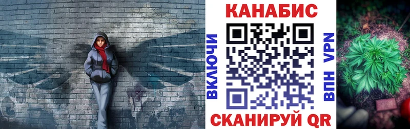 Каннабис планчик  Купить где  Тавда 
